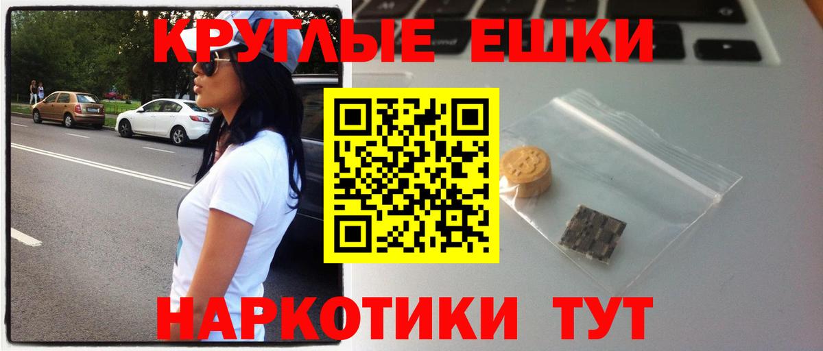 ОМГ ОМГ сайт  магазин  наркотиков  Вход с VPN  Ecstasy 300 mg  Нижний Новгород 