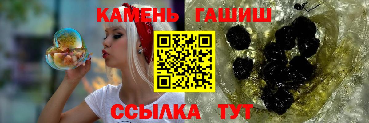 Нижний Новгород  Вход с VPN  COCAIN  Меф МЯУ МЯУ кристаллы  Кетамин  Канабис  Гашиш 