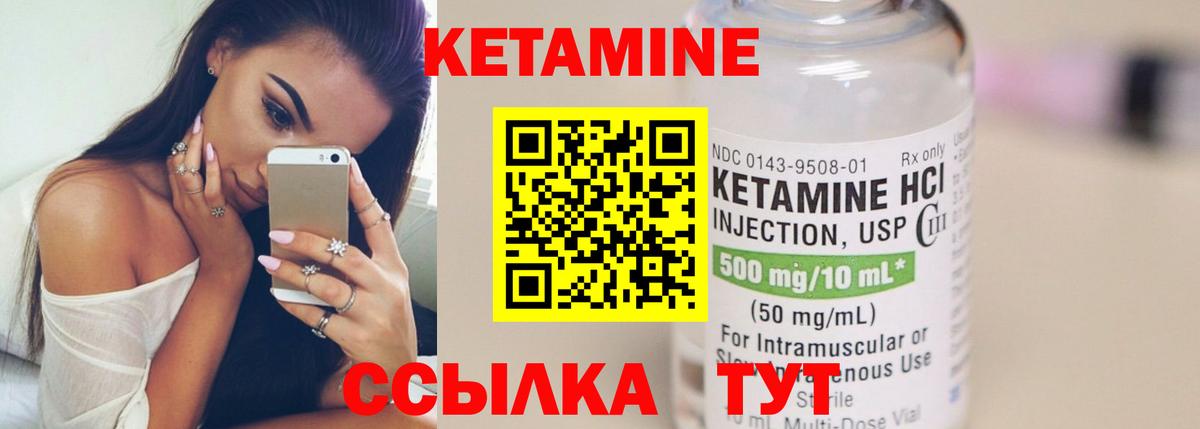 КЕТАМИН ketamine  Кетамин VHQ  Вход с VPN  дарк нет как зайти  Нижний Новгород 
