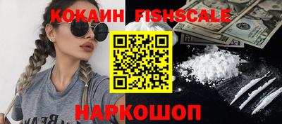 кокаин премиум Тверь