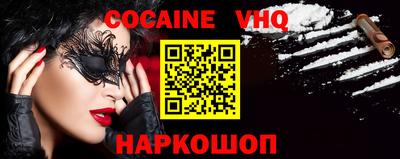 кокаин премиум Тверь