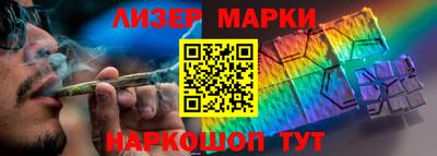 синтетический гашиш Ставрополь