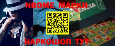 марки lsd Старая Купавна