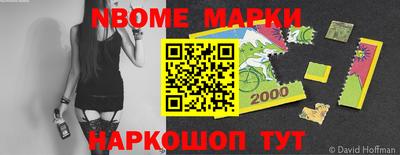 синтетический гашиш Ставрополь