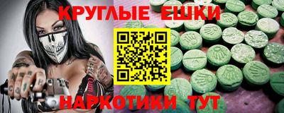 синтетический гашиш Ставрополь