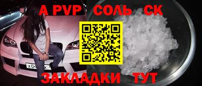 СК Тара