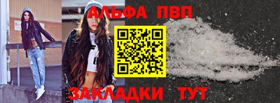 эйфоретик Татарск