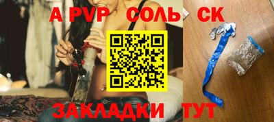 гашишное масло Среднеуральск