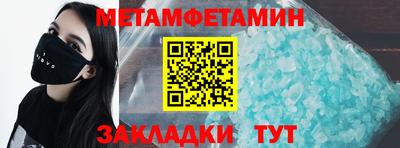 эйфоретик Татарск