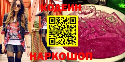 марки lsd Старая Купавна