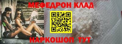 эйфоретик Татарск