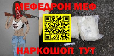 СК Тара