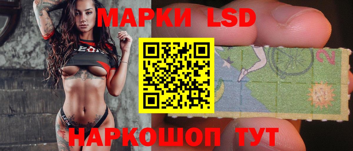 LSD-25 экстази кислота  Вход с VPN  LSD-25 экстази ecstasy  Нижний Новгород 