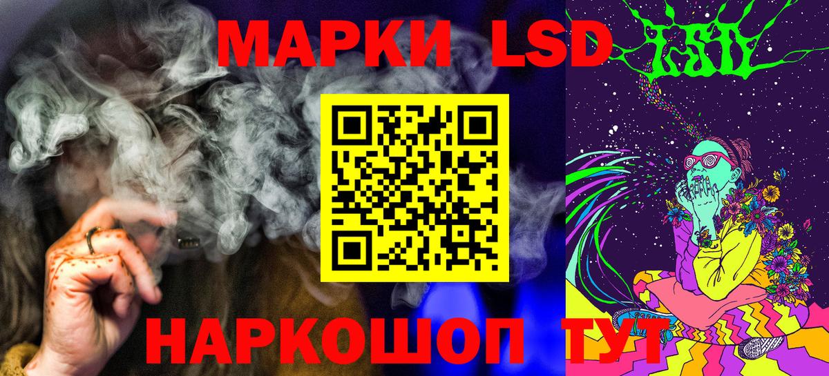 Марки N-bome 1,8мг Нижний Новгород