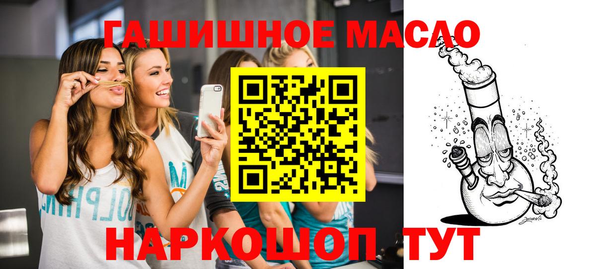 ТГК Нижний Новгород