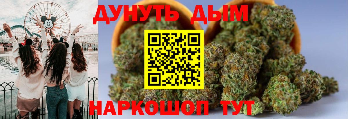 Бошки марихуана Ganja Нижний Новгород