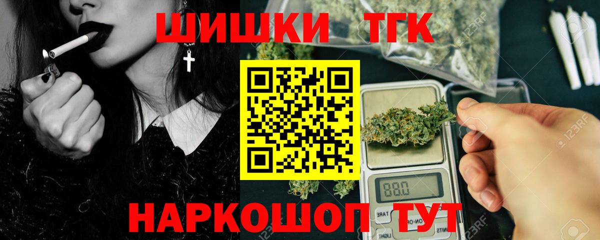 Шишки марихуана сатива  Бошки марихуана план  Бошки марихуана сатива  Шишки марихуана Amnesia  Вход с VPN  Нижний Новгород 